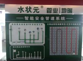 九九重阳节，浓浓敬老情！