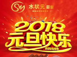 新起点，新征程！——与您携手20